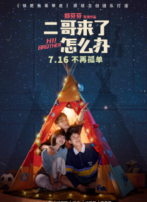 公车上的激情